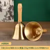 Atacado do fabricante sinos de mão com cabo de madeira, sinos de chamada para casa, sinos de lembrete de mão para sala de aula, artigos de cobre para artesanato