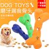 Brinquedo Molar para Pet Cartão Comedor Borracha Resistente à Mordida Filhote Mordida Molar Limpeza de Dentes Brinquedo para Pet Brinquedo de Cachorro Fábrica de Pet