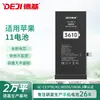 Deji es Adecuado para Batería de Apple 11 Incorporada de Gran Capacidad Carga Rápida Batería de iPhone Capacidad Completa Teléfono Móvil Batería de Litio Fábrica