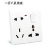 Contacto con interruptor estándar británico estándar americano estándar europeo multi-cinco orificios con contacto USB multi-tres orificios dos aberturas 13A versión Hong Kong panel de 45A