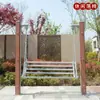 Equipamiento de Fitness al Aire Libre para Parques y Plazas de Comunidades Rurales: Silla Escalera de Doble Barra para Caminar de Nuevo Estándar Nacional