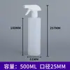 Botella Atomizadora Diluidora Botella Atomizadora 500ml Limpieza de Hogar Botella de Proporción Botella Atomizadora de Pistola Botella para Diluir Líquido para Lavavajillas