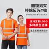 Playeras Personalizables de Algodón Puro Reflectantes de Cuello Redondo para Hombre y Mujer, Ropa de Trabajo con Franja Reflectante, Ropa de Seguridad de Manga Corta para Sitio de Construcción