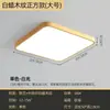 Iluminação de Madeira Estilo Japonês para Sala de Estar, Venda Direta da Fábrica de Zhongshan, Guangdong, Iluminação Principal Moderna Simples para Hall, Teto de Quarto