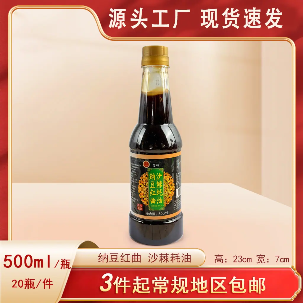 详情图12