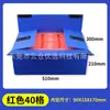 Caja de almacenamiento para teléfono móvil de tablero hueco de material PP, grado industrial, autocerrable con Velcro, resistente a la presión, resistente a caídas, conveniente para transporte y mudanzas