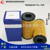 Suministros del Fabricante Elemento de Filtro de Combustible 26560201/Fg1050/Elg5540/F115/ Md571