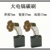 85/95/75/65 Accesorios para Martillo Eléctrico Motor Diente Plano Grande Cilindro Eje Excéntrico Cabeza de Hierro Pistón Delantal Boca de Campana