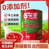 Molho de tomate Laughing Chef 850g Macarrão espaguete Xinjiang com base de sopa de tomate Base para panela quente refogada enlatada para uso doméstico