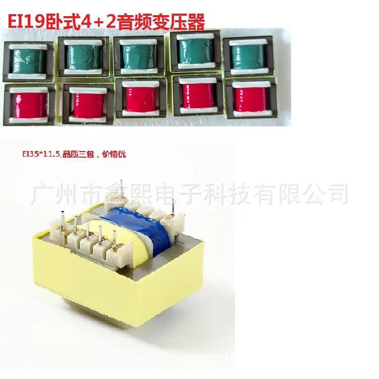 微信图片_EI19-435,436-01