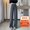 Calça Social Casual Plus Size Outono/Inverno 2026 para Mulheres, Quente e Confortável com Lã Especial, Cintura Alta, Emagrecimento, Calça de Pernas Largas Reta com Caimento