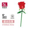 Senbao 611050 Caja de Música de Té de Flores Juguete de Ensamblaje Infantil Compatible con Bloques de Construcción de Juguete de Alta Calidad Regalo de Flores Venta al por Mayor