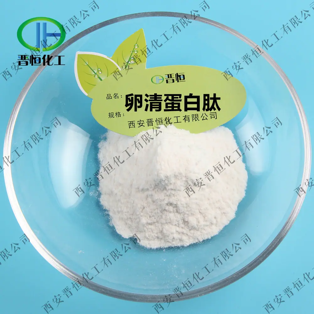 卵清蛋白肽