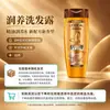 Champú L'Oréal con Ácido Hialurónico, Ligero e Hidratante, con Múltiples Funciones como Suavidad y Control de Grasa, Disponible en Varias Opciones