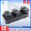Aplicável a 02-16 moderno yilant vidro lifter interruptor interruptor de ajuste da janela 93570-4v000