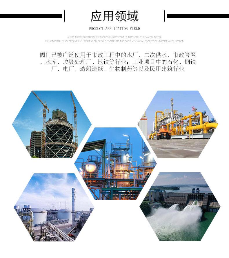 铸钢截止阀J41H-16C详情图_06