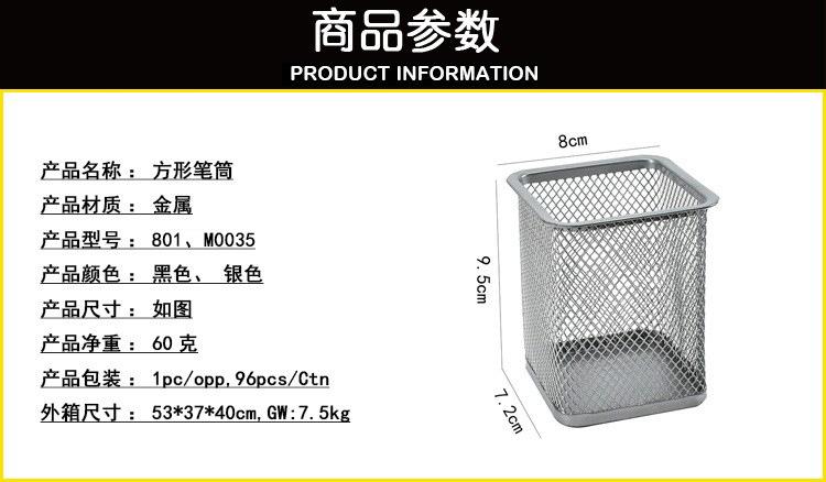 修改-801、M0035.jpg