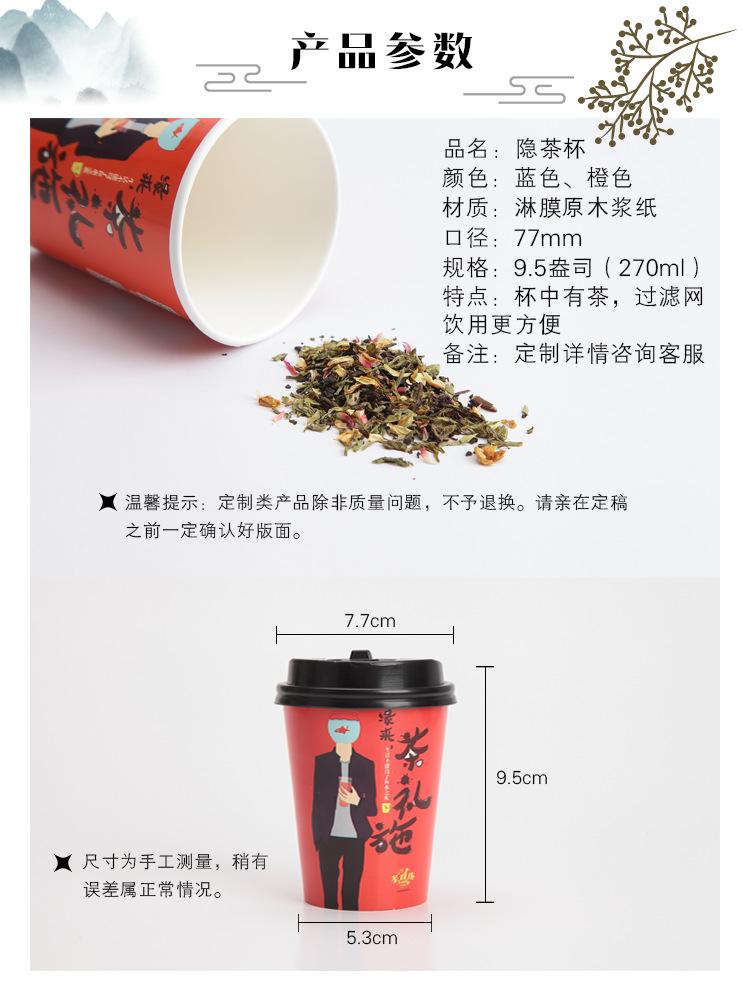 详情页03.png