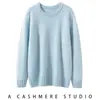Suéter Feminino de Cashmere com Design de Ombro Raglã, Novo Suéter Pulôver de Gola Redonda Outono/Inverno, Suéter Base de Tricô Espesso Fashionável Versátil