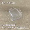 Caja Rectangular Transparente de Plástico/Caja Exhibidora para Empaque de Regalo/Caja de Cristal Acrílico/Caja de Almacenamiento Completamente Transparente