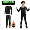 Body Infantil Roupa de Treino Rápida Secagem Meninos Outono e Inverno Basquete Futebol Base Esportes Fitness Roupa Conjunto Meninos