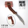 Dragón dorado de cinco garras amarillo negro rojo oscuro rojo brillante machete azul machete rojo