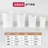 Vasos de Resina Plástica de Cintura Alta, Multiespecificação, em Vários Tamanhos, Vasos Coloridos e Preto Fosco para Suculentas e Plantas Verdes