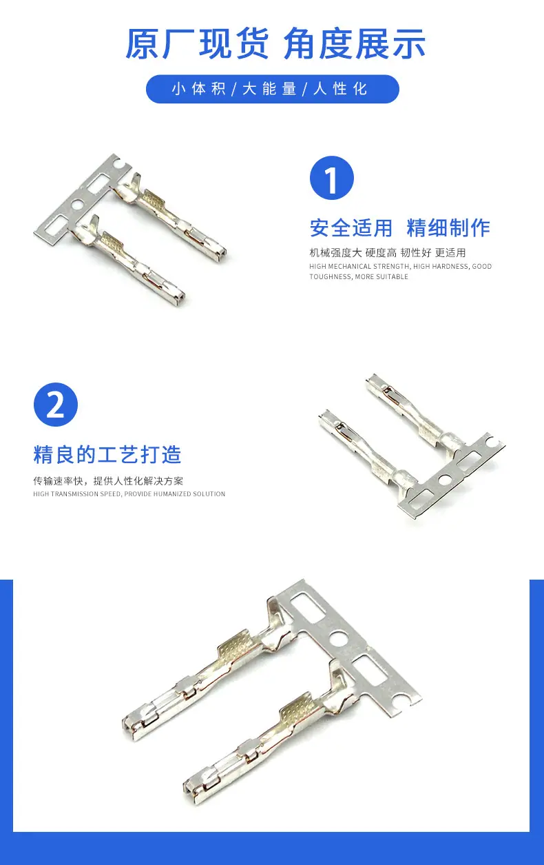 8240-0608描述图_2
