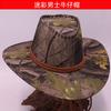 Novo chapéu de verão masculino camuflado estilo cowboy ocidental chapéu de aba larga Chapéu de Praia Chapéu Jazz grande atacado