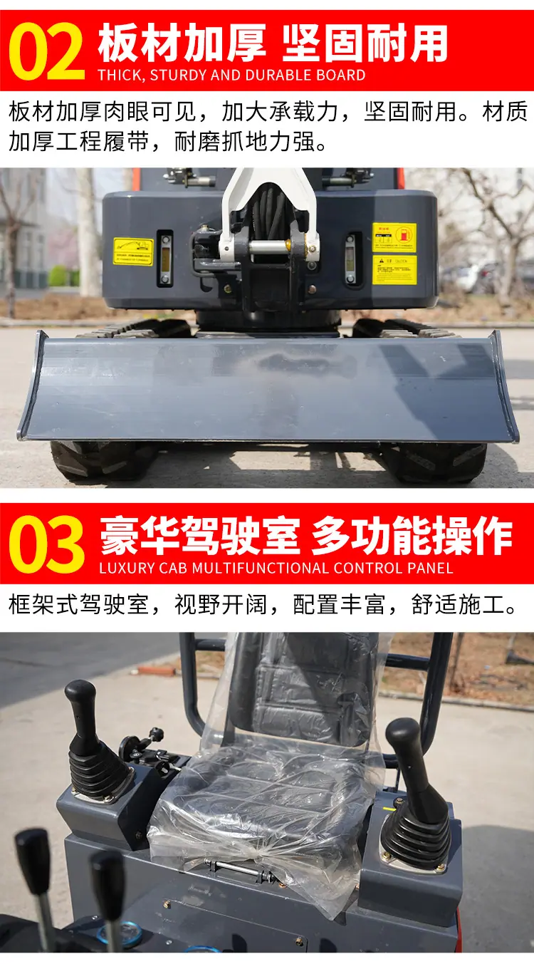 新13小型挖掘机详情页_11.jpg
