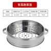 Vaporizador de Aço Inoxidável para Uso Doméstico, Cesta de Vapor para Dumplings Xiaoxian, Suporte para Vaporizar, Suporte para Cozinhar no Vapor no Café da Manhã, Pequena Bandeja Vaporizadora para Uso Comercial