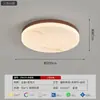 Purui Lighting 2026 Nuevo Modelo Lámpara de Techo para Sala de Estar, Iluminación Estilo Medieval, Mármol Imitación Luz para Habitación Dormitorio, Iluminación Zhongshan