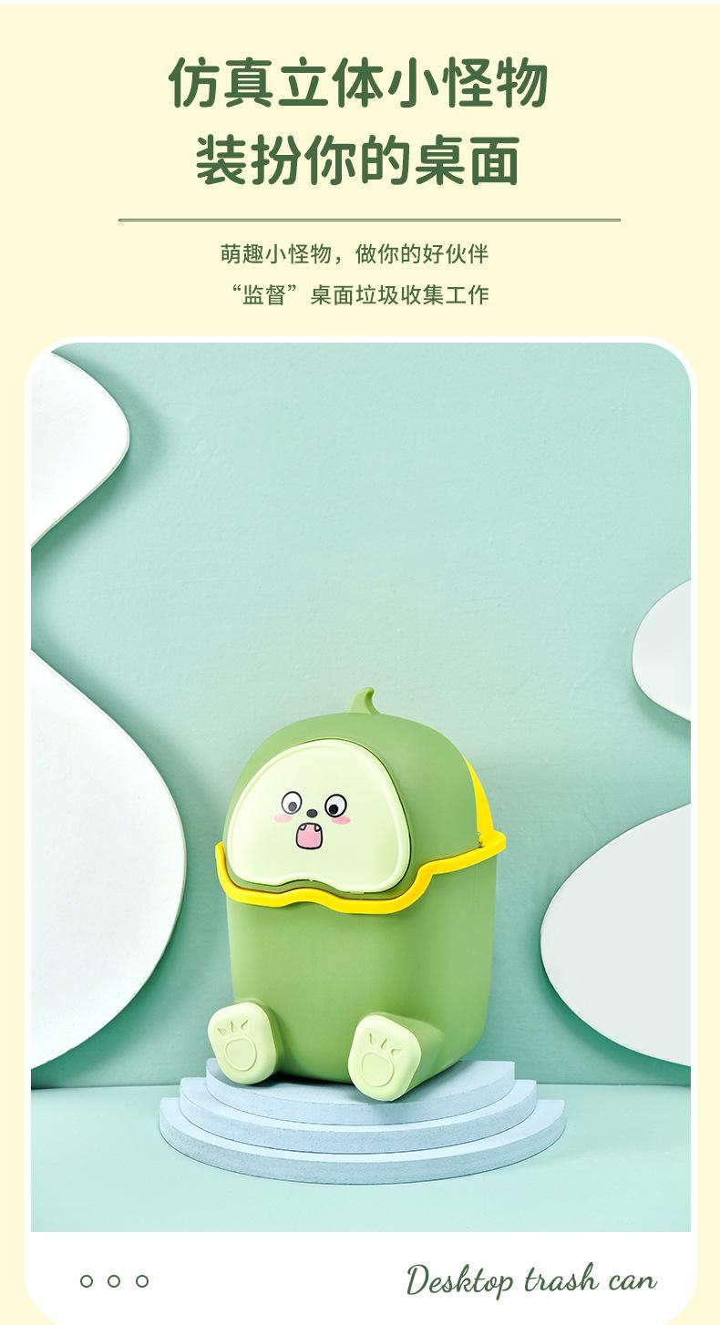 桌面垃圾桶_03.jpg