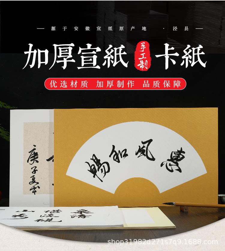 长方形卡纸_02.jpg