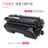 Adequado para Cartucho de Toner Ricoh Sp3600Sf Sp3600Dn 3610Sf 4510Sf Sp4510Dn 4500 Cartucho de Toner