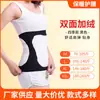 Protector de cintura de cachemira personalizado de fábrica, cinturón engrosado para abrigar, protege la cintura, el estómago y el abdomen, unisex, apto para todas las estaciones, protector de cintura a prueba de frío
