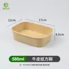 Caixa de Embalagem Quadrada de Papel Kraft Descartável Atacado Caixa para Almoço Leve Caixa para Almoço para Levar Caixa de Embalagem para Salada e Frutas