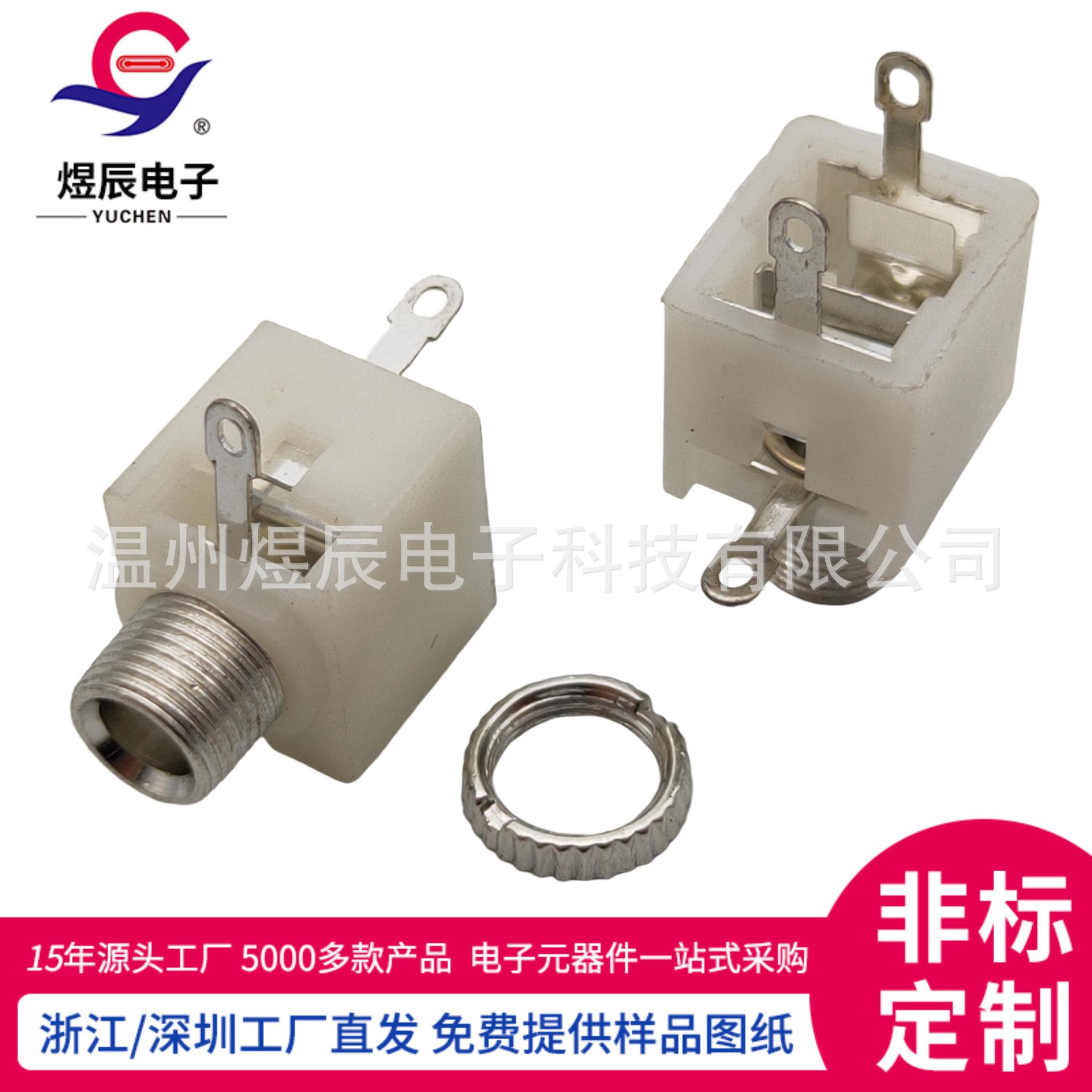 JQ-PJ-3001M (3)