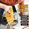 Máquina de corte de pedra máquina de mármore 2300W alta potência multiuso grau industrial azulejo cerâmico