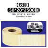 Papel para Impresión de Etiquetas Autoadhesivas Transparentes para Mascotas, Resistente al Desgarro, Material Resistente a Altas Temperaturas, Fabricante de Etiquetas Transparentes, En Stock