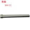 Xinhui 0,5 (Cabeza grande 1.5)/10 (Cabeza grande 11)Venta al por mayor de materiales SKH-51 Perforadora de dos secciones