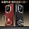 [Piel de Vaca de Primera Capa] Funda para Teléfono Huawei Matex7 con Soporte de Doble Anillo X6 Diseño Giratorio Dos en Uno Gama Alta Genuina