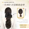 Pinza de garra para peluca Koni para mujer, cabello artificial, accesorio para el cabello de lazo de verano, cabello largo rizado perezoso, peluca de coleta baja, coleta trenzada