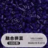 Pacote de Recarga de Miçangas Fuse 2,6mm 265 Série Todas as Cores Miçangas Misturadas 10g Saco Individual Miçanga Fuse Brinquedo DIY Material para Quebra-Cabeça