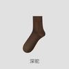 Calcetines para Hombre Primavera y Otoño Nuevo Estilo Calcetines Largos de Algodón Puro para Hombre 100% Genuinos Antibacterianos Invierno Desodorantes Negocios Tubo Largo Calcetines para Hombre