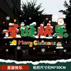 Guirnalda Decoración de Papá Noel Día de Año Nuevo Pegatinas para Vidrio de Ventana Decoraciones Colgantes Pegatinas Electrostáticas Pegatinas para Puertas Pegatinas para Ventanas Removibles