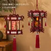 Linterna de Mano de Madera Estilo Antiguo del Festival de Mediados de Otoño, Linterna Creativa Estilo Chino Brillante, Decoración de Materiales Hechos a Mano para DIY
