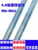 Varilla Roscada Completamente Galvanizada para Instalación en Techo, Varilla Roscada Completa, Varilla de Colgar Estándar Nacional 3m, Varilla de Colgar Completamente Roscada M6M8M10M12-M20