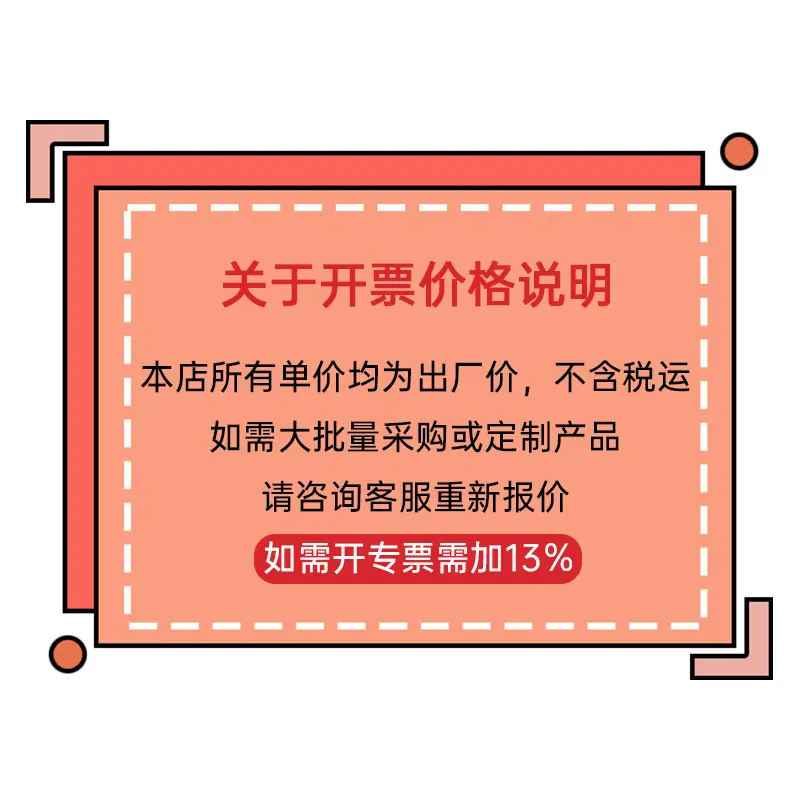 价格