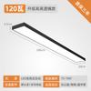 Tira de luz LED superbrillante clase de entrenamiento salón de baile luz de supermercado techo oficina candelabro tienda comercial